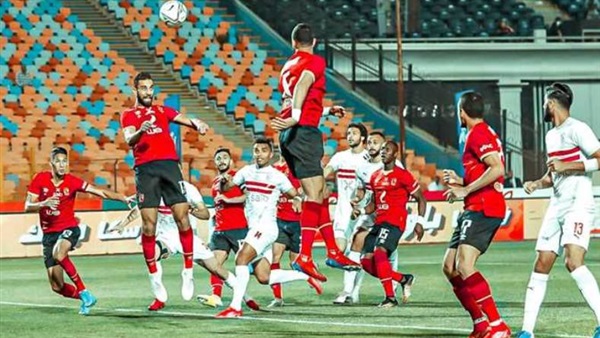 الأهلى والزمالك