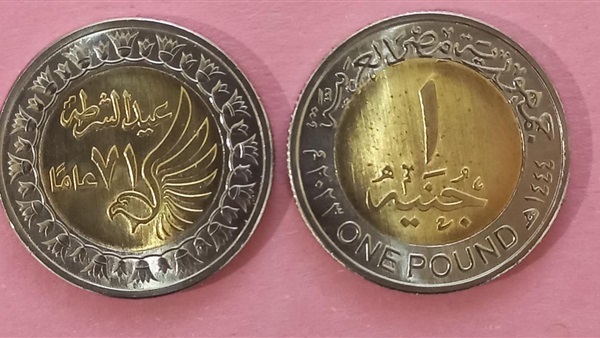 الحياة اليوم