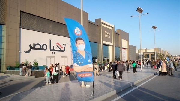 الحياة اليوم