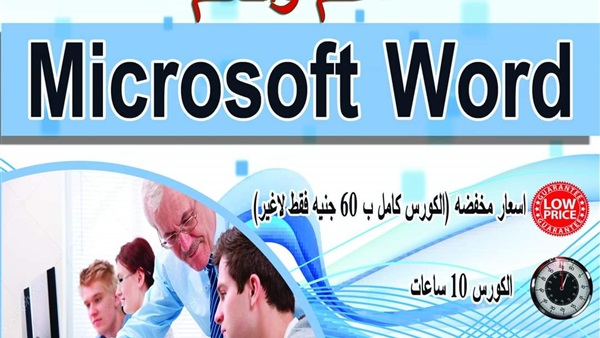 الحياة اليوم
