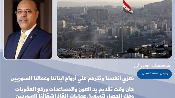 الحياة اليوم
