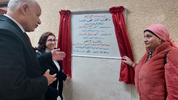 مدرسة بنها الزخرفية