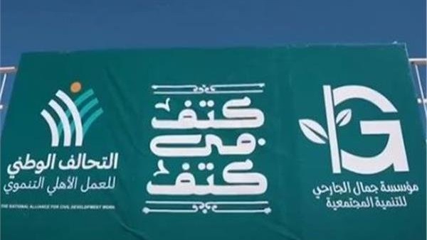 الحياة اليوم