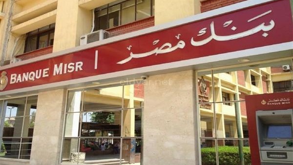 الحياة اليوم