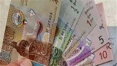 أسعار الدينار الكويتي اليوم الإثنين 29 مايو 2023 
