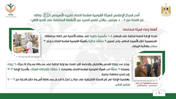 الحياة اليوم