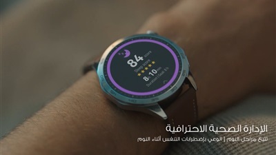 بتقنياتها المتطورة ساعة HUAWEI WATCH GT 4 تساعدك على النوم بشكل أفضل 