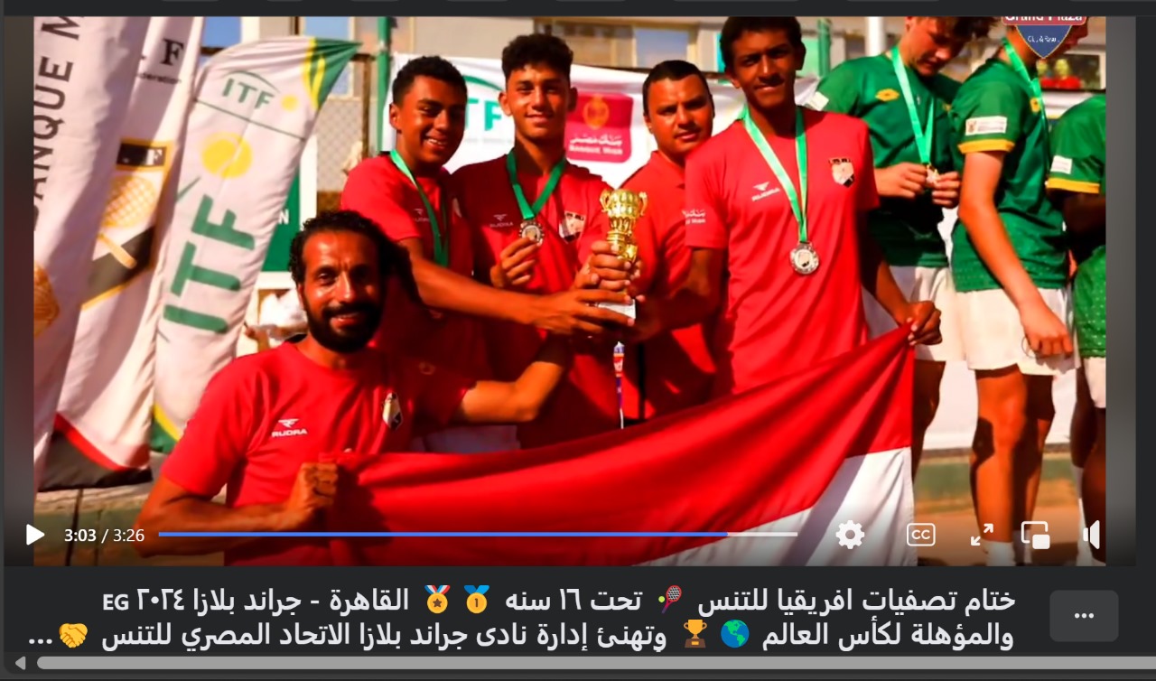 فيها حاجة حلوة..