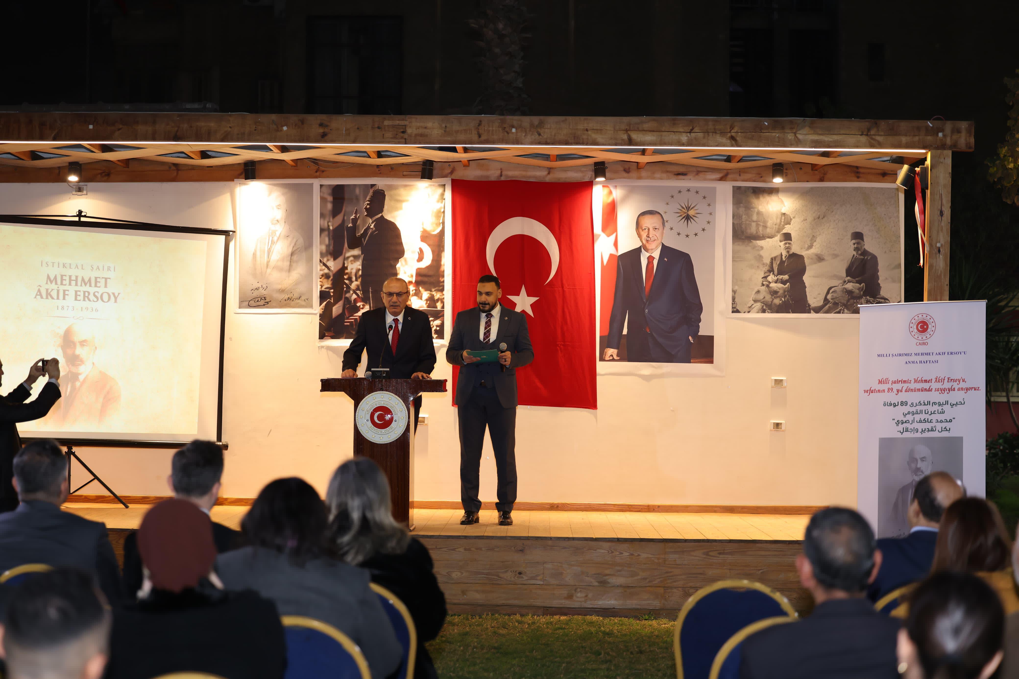 في الذكرى الـ 89