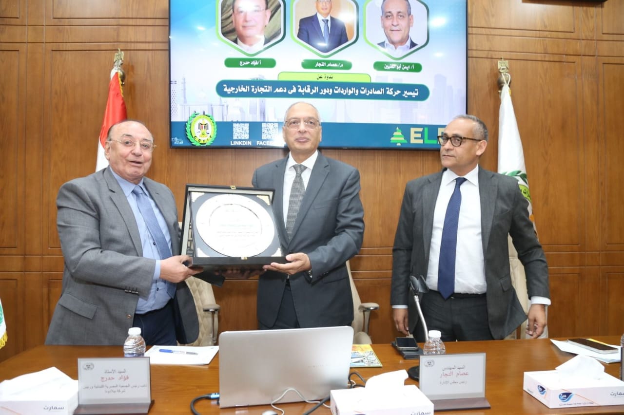 ​الرقابة على الصادرات